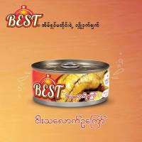ငါးသလောက်ဥ‌ကြော် (BEST)