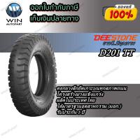 ยางรถบรรทุก DEESTONE D201  ขนาด 6.00-13 ,6.00-14 ,6.50-14 ,7.00-15 ,7.00-16 ,7.50-15 ,7.50-16 ,8.25-16 ,10.00-20 ,11.00-20