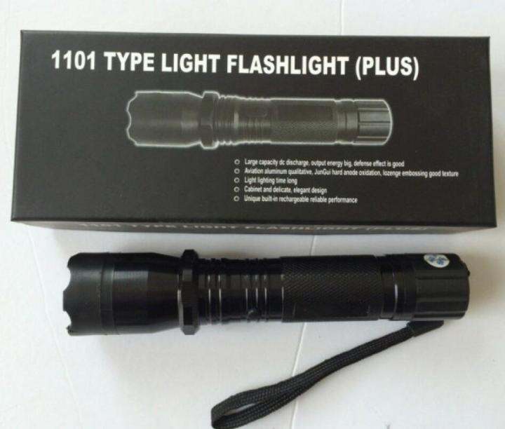 1101 Type Light Flashlight Plus Lazada PH