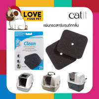 Catit Clean Replacemaet Carbon Filters แผ่นกรองกำจัดกลิ่นห้องน้ำแมว คาร์บอนสำหรับห้องน้ำแมว Catit และห้องน้ำแมวอื่น ๆ