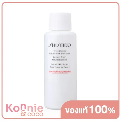 Shiseido Revitalizing Treatment Softener Lotion Soin Revitalisante 18ml