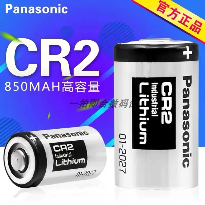 Panasonic CR2 Polaroid mini25/50s/70 battery camera rangefinder special
