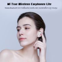 Xiaomi Mi หูฟังไร้สาย,หูฟังบลูทูธ TWS Air Lite Bluetooth 4.2 หูฟังสเตอริโอไร้สายแบบTrue Wireless ไมโครโฟนAAC แบบไดนามิก