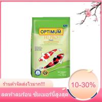 ออพติมั่ม ไฮโปร สูตรมาตรฐาน อาหารปลาคาร์พ เม็ดใหญ่ ขนาด 15 กก. | Optimum Hi Pro Staple Large Pallet 15 kg