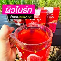 (รหัส005-1)CHARICH ชากุหลาบ Rose Tea บำรุงสุขภาพในสตรี ตราชานวย บรรจุ 20 ซอง