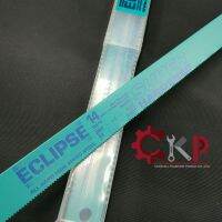 ECLIPSE ใบเลื่อยตัดเหล็ก All Hard 1" x 14" x 0.050"  จำนวนฟัน14T #AE224H (ปลีกและยกกล่อง) **ราคาที่ลงเป็นราคาปลีกต่อใบค่ะ