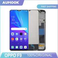 จอแสดงผลออริจินัลสำหรับ F9 OPPO อุปกรณ์อ่านพิกัดระบบสัมผัสหน้าจอ LCD พร้อมกรอบสำหรับ OPPO F9 Pro CPH1823 CPH1881 CPH1825หน้าจอ LCD