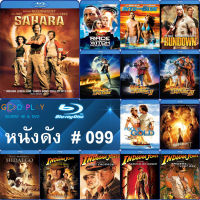 Bluray หนังดัง น่าดู #099 และ บลูเรย์ หนังใหม่ หนังขายดี  ดูในรายละเอียดสินค้า