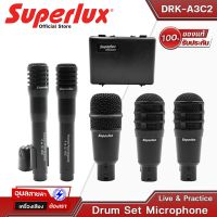 SUPERLUX DRK-A3C2 ไมโครโฟน กลองชุด 5ชิ้น พร้อม กล่องเก็บอุปกรณ์ ไมค์กลองชุด ของแท้?% set drum microphone