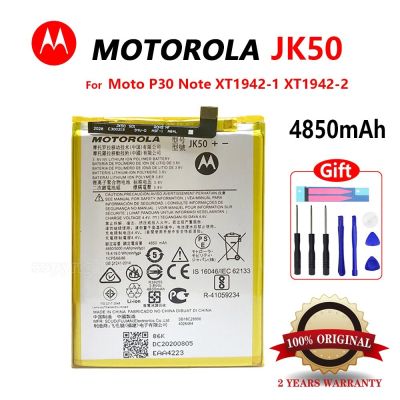 แบตเตอรี่ Moto G7 power(XT1955-4) Motorola Moto One Power P30 หมายเหตุ XT1942-1 XT1942-2 Motorola 100% Original 5000mAh JK50..