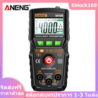 ANENG M167สมาร์ทมัลติมิเตอร์ดิจิตอลจดจำอัตโนมัติ4000นับโวลต์มิเตอร์แอมป์มิเตอร์ปากกาทดสอบไฟฟ้าพร้อมไฟฉายหน้าจอ LCD แบ็คไลท์ AC DC แรงดันไฟฟ้า/ความต้านทานปัจจุบันการทดสอบสายไลฟ์