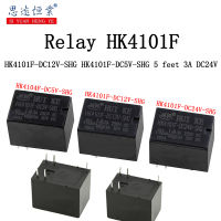 5ชิ้นรีเลย์ HK4101F-DC12V-SHG HK4101F-DC5V-SHG 5ขา3A DC24V