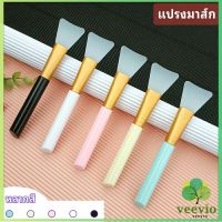 Veevio แปรงมาสก์ซิลิโคน หน้ากาก DIY เครื่องมือความงามแผ่นปาดครีมมาส์ก mask brush สปอตสินค้า Maygo