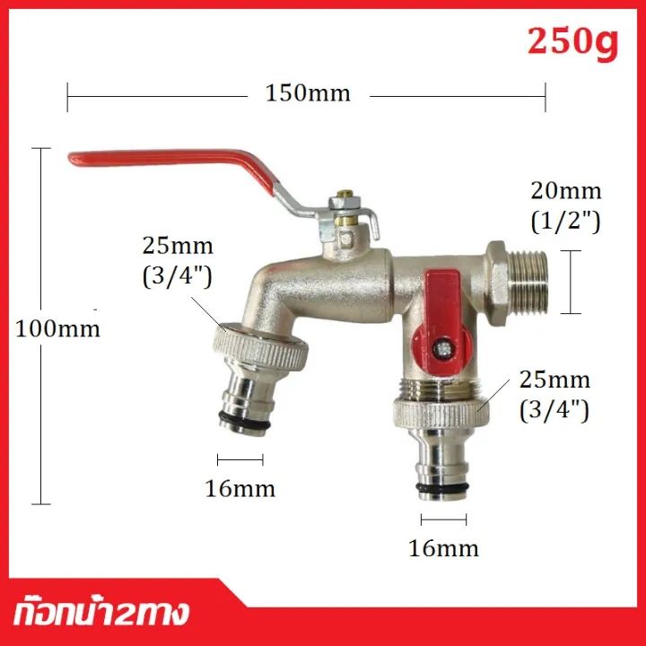 cod-bangkok-ก๊อกสนามสองทาง-ก๊อก-ก๊อกสนาม2ทาง-ก๊อกน้ำ2ทาง-ก๊อก2วาล์ว-ก๊อกสองทาง-ขนาด-1-2-นิ้วขายดี-ใช้ดี