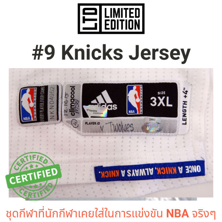 set-of-2-nba-แท้-9-jerseys-new-york-knicks-game-worn-player-used-jersey-home-amp-away-team-framed-เสื้อบาส