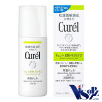 Curel Sebum Trouble Care Sebum Care Moisture Gel 120mL เจลบำรุงสำหรับผิวมันและบอบบางแพ้ง่าย Sebum Control Technology ควบคุมความมันส่วนเกิน ช่วยลดปัญหาสิวเสี้ยน สิวอุดตัน “เซราไมด์” และสารสกัดจากยูคาลิปตัส ซึมลึกเข้าสู่ภายในผิว ผิวรู้สึกนุ่ม ยืดหยุ่น ชุ่มช