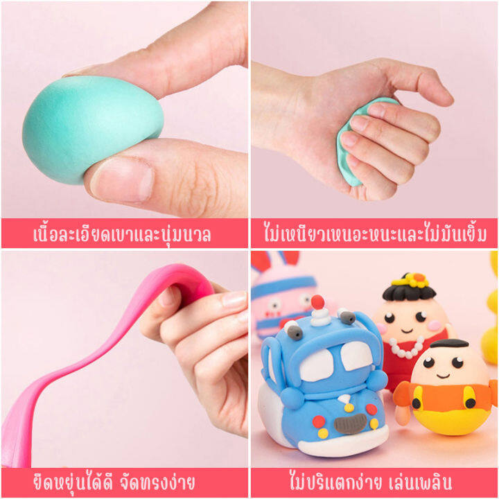 happy-bunny-ดินเบา12สี-แป้งโดว์-ดินน้ำมันสำหรับเด็ก-ดินเบาเกาหลี-ไร้สาเคมี-สีสดใส-ปลอดภัยไร้สารพิษ-แป้งโดว์-ของเล่นเด็ก-พร้อมส่ง