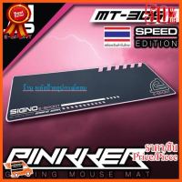 ??HOT!!ลดราคา?? SIGNO (แผ่นรองเมาส์ เกมส์มิ่ง) PINKKER รุ่น MT-306P (Speed Edition) ##ชิ้นส่วนคอม อุปกรณ์คอมพิวเตอร์ เมนบอร์ด หน้าจอ มอนิเตอร์ CPU เม้าท์ คีย์บอร์ด Gaming HDMI Core Laptop