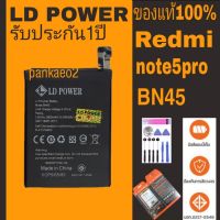 แบตเตอรี่โทรศัพท์ redmi note5/5pro(BN45)รับประกัน1ปี(แถมไขควงกาว)