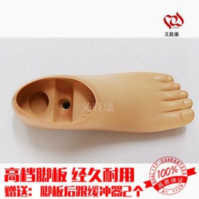 ✐❆♀ Prosthetic foot prosthetic single hole movable ankle polyurethane 21-27CM shot