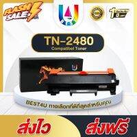 ตลับหมึกเทียบเท่า TN2480/TN-2480/2460/DR2455 Toner Brother  HL-L2335D/2370DN/L2375DW/L2385DW/L2535DW/MFC-L2715DW #หมึกสี  #หมึกปริ้นเตอร์  #หมึกเครื่องปริ้น hp #หมึกปริ้น   #ตลับหมึก