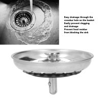 ที่กรองตะกร้าสำหรับเปลี่ยน 79 มม OD Universal Fit Sink Strainer Basket for Household