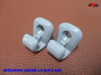 MITSUBISHI LANCER 1.6 GLXI E-Car "NEW" SUN VISOR "BEIGE" BRACKET SET PAIR  // หูยึดบังแดด สีเบจ (1 คู่) สินค้าคุณภาพดี