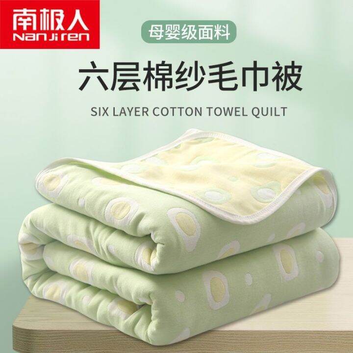 antarctic-people-six-layer-gauze-towel-quilt-pure-summer-thin-baby-childrens-cool