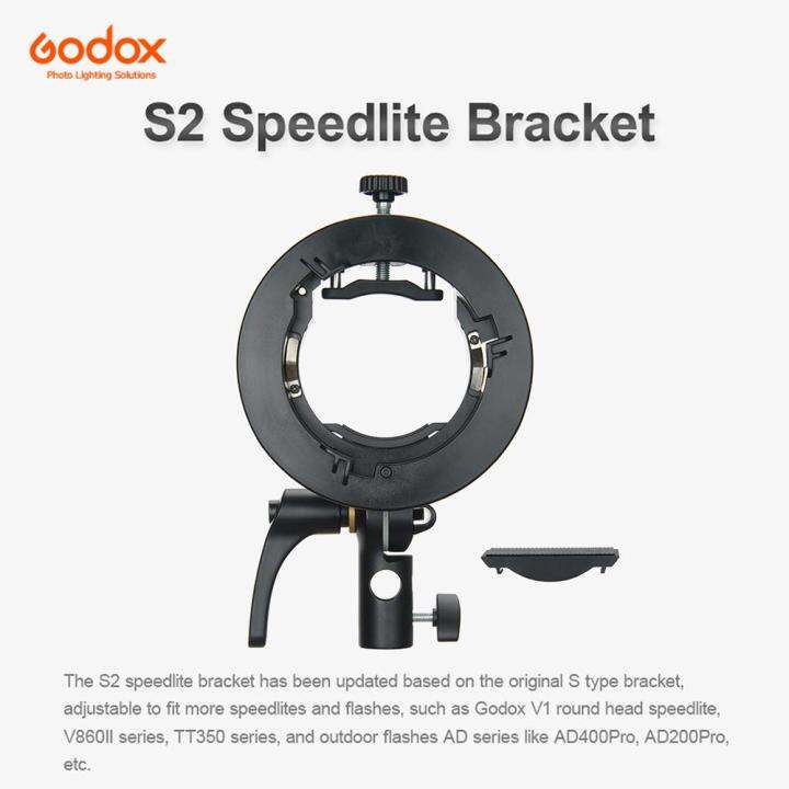 s2 bracket softbox