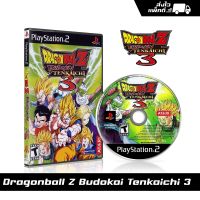 แผ่นเกม PS2 Dragonball Z Budokai Tenkaichi 3 (english) สกรีนแผ่น พร้อมปกใส่กล่อง