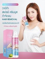 Vanekaa Hair Removal 120g กำจัดขน