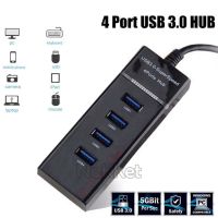 NEW USB HUB 4 port 3.0 สายยาว 30 cm 4พอร์ตHub USB 3.0 usb hub ช่องเสียบ usb ความเร็วสูงSuper แบบพกพา /Black