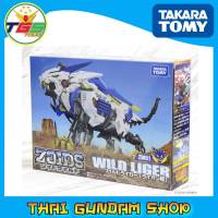 ⭐TGS⭐ZOIDS ZW01 Wild Liger (Character Toy)