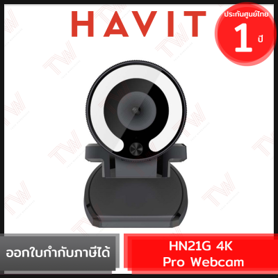 Havit HN21G 4K Pro Webcam กล้องเว็บแคม ของแท้ รับประกันสินค้า 1ปี