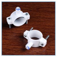 ✜☢✷ RO Water 40mm Drain Waste Water Pipe Clamp Saddle Valve Clips 1/4 OD Hose Quick Connection Reverse Osmosis Aquarium System