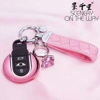 เฉพาะ BMW mini one mini cooper key case รถ key shell หัวเข็มขัด countryman หญิง s