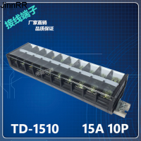 10pcs Td-1510 combined wire terminal block connector 15A 10 groups