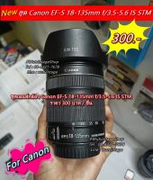 ฮูด Canon EF-S 18-135mm f/3.5-5.6 IS STM / 17-85 / 17-135 IS