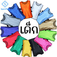 SportPlus เสื้อเอี๊ยมกีฬา ไซส์เด็ก ฟุตบอล บาสเก็ตบาส กีฬาแบบทีม สำหรับฝึกช้อม ฝึกอบรม แบบเปิดข้าง Football Training Vest Training Shirt Sports Shirt