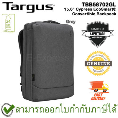 Targus TBB58702GL 15.6" Cypress EcoSmart® Convertible Backpack (Grey) กระเป๋าเป้ ผลิตจากขวดน้ำพลาสติก ของแท้ รับประกันศูนย์ Limited Lifetime