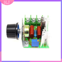 【HJ】 AC 220V 2000W SCR Voltage Regulator Dimming ไฟหรี่ควบคุมความเร็วมอเตอร์