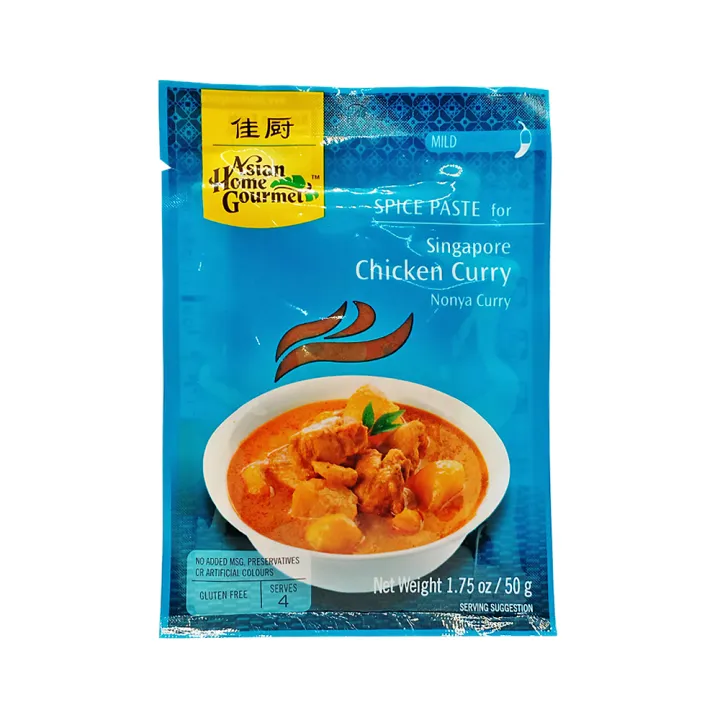 Singapore Chicken Curry Spice Paste ( 50g ) | Lazada PH