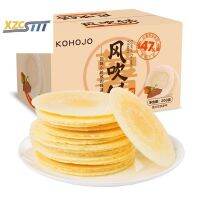 xzcstttOriginal Crispy Pancake แพนเค้กมันม่วง Fujian Specialty 200g