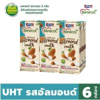 Benecol เบเนคอล ผลิตภัณทฑ์เสริมอาหารแพลนท์สตานอล 180 มล. x 6 กล่อง (เลือกรส)