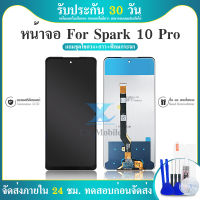 LCD Display หน้าจอ LCD Tecno Spark 10 Pro จอเทคโน จอแท้ Display จอ+ทัช อะไหล่มือถือ อะไหล่ เทคโน Tecno Spark10Pro