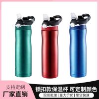 Contigo Condick Same Style Straw Insulation Cup Mountaineering Sports Water Cup Stainless Steel Car Cup Medical Grade Mens And Womens Fitness Cup