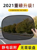 [COD] Car sun shade heat insulation sunshade car inner window visor with front windshield static