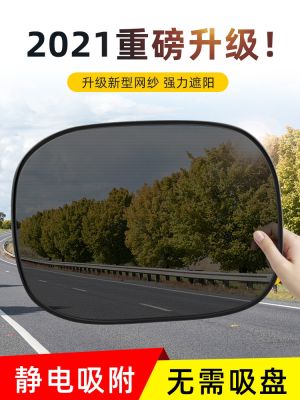 [COD] Car sun shade heat insulation sunshade car inner window visor with front windshield static