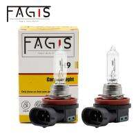 [ANYA Auto Parts] Fagis 2 Pcs H9 12V 65W ไฟหน้ารถโคมไฟรถยนต์หลอดฮาโลเจนอัตโนมัติ UV แก้วควอตซ์ Warm White ไฟหน้ารถแหล่งกำเนิดแสงที่จอดรถ