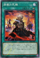 Yugioh [DABL-JP055] Tri-Brigade Last Stand (Common)